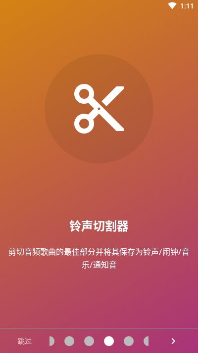 彩虹多多app官网下载界面预览